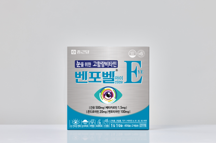 종근당, 눈 건강 위한 고함량비타민 '벤포벨 아이 연질캡슐' 출시