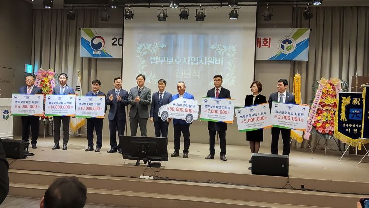 26일 광주 서구 JS웨딩컨벤션에서 '2025 광주·전남지부 법무보호복지대회' 행사가 진행됐다. 한국법무보호복지공단 광주전남지부 제공