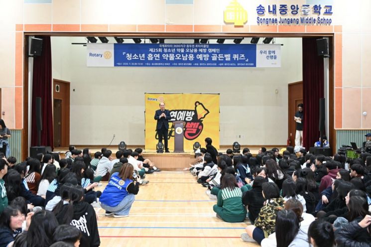 박형덕 동두천시장이 청소년들의 약물 오남용 예방과 올바른 가치관 형성을 위해 '제25회 청소년 약물 오남용 예방 캠페인'에서 인사말을 하고 있다. 동두천시 제공