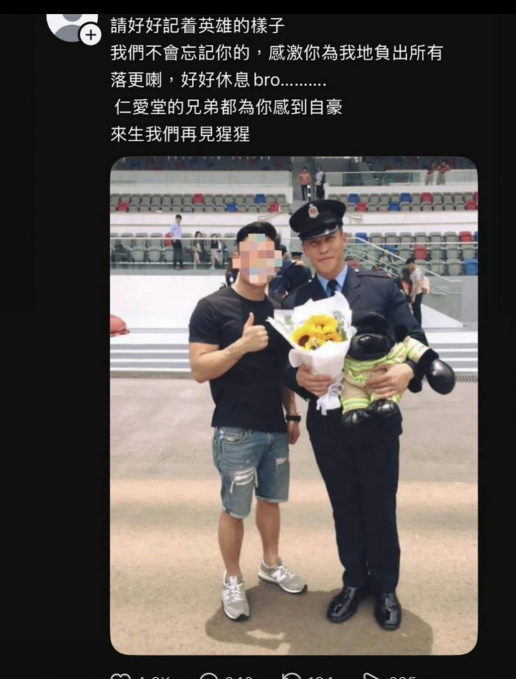 10년 사귄 여친과 내달 결혼하는데…'홍콩 아파트 화재' 순직 소방관에 애도 물결