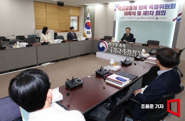 [포토] 인사말 하는 차정인 국가교육위원장