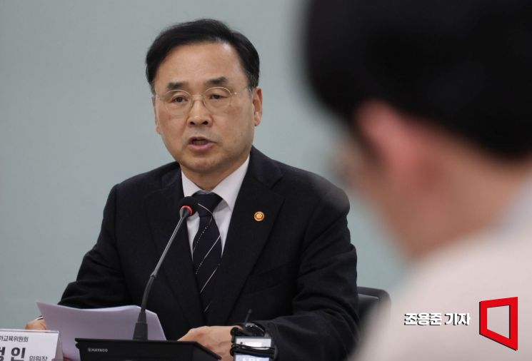 [포토] 인사말 하는 차정인 국가교육위원장