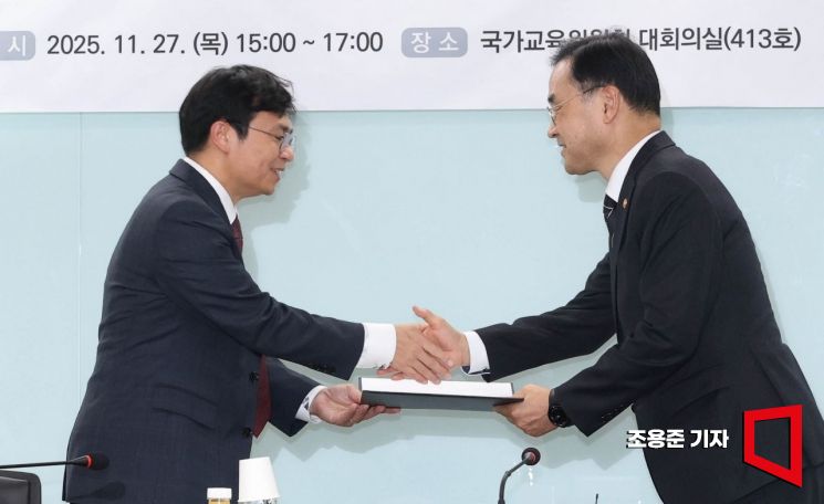 [포토] 제1차 학교공동체 회복 특별위원회 위촉식