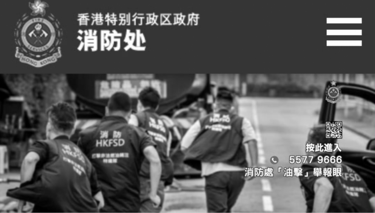 10년 사귄 여친과 내달 결혼하는데…'홍콩 아파트 화재' 순직 소방관에 애도 물결