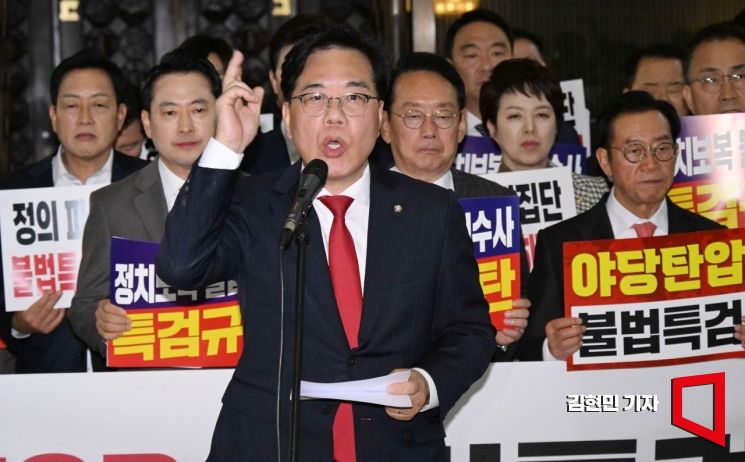 [포토] 야당 탄압 규탄하는 송언석 원내대표