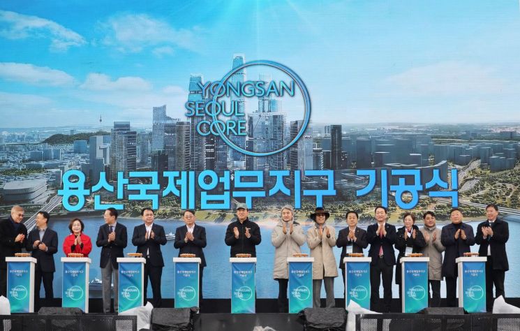 오세훈 서울시장이 27일 서울 용산국제업무지구 기공식에서 정정래 한국철도공사 사장직무대행, 국민의힘 권영세 의원 등 참석자들과 기념촬영하고 있다. 연합뉴스