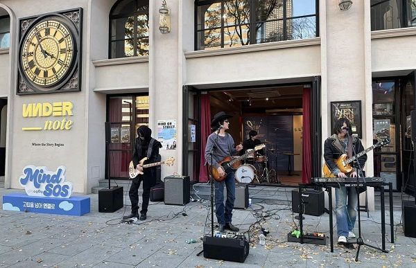 마인드풀커넥트