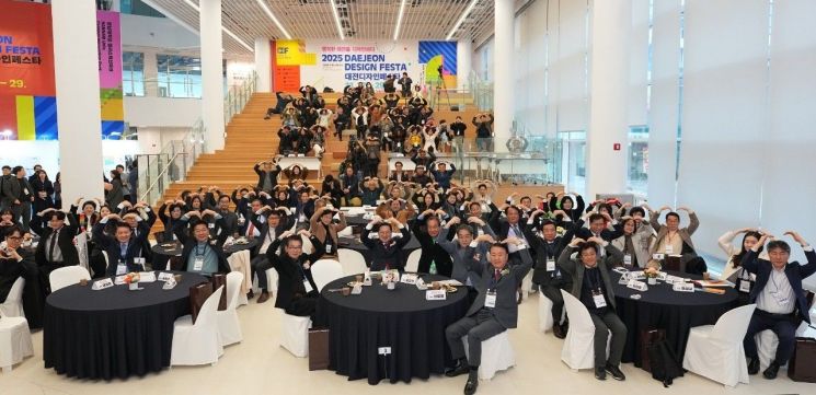 중부권 유일 디자인 축제  '2025 대전디자인페스타' 개막