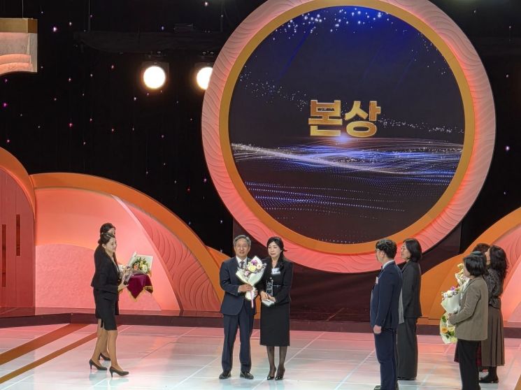 홍천군 이수아 민원정책팀장, 제29회 민원봉사대상 본상 수상