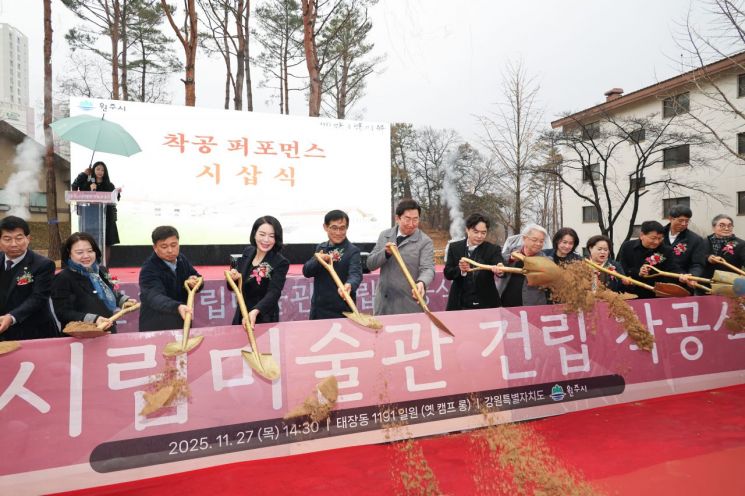 원주시, 숙원 '시립미술관' 드디어 착공…“원주 문화예술의 새 지평”