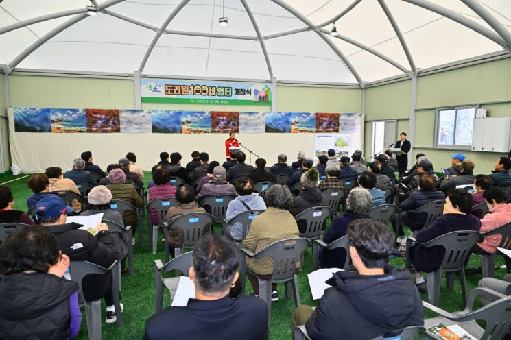 속초시, '도리원 100세 쉼터·숲속 가족놀이 체험장' 잇따라 개장