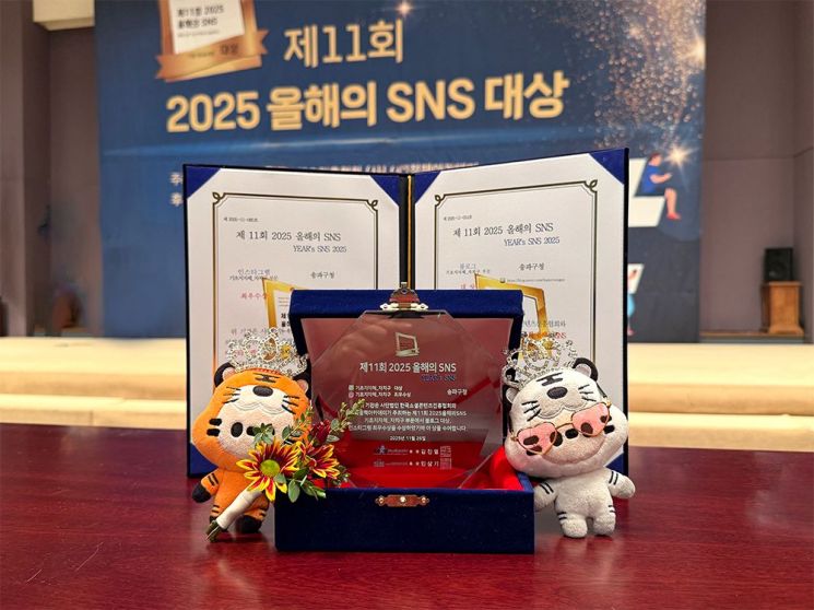 송파구는 ‘2025 올해의 SNS’ 자치구 부문 블로그 ‘대상’과 인스타그램 ‘최우수상’을 수상했다. 송파구 제공.