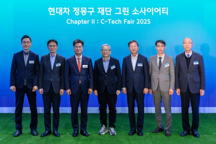 현대차 정몽구 재단은 지난 27일 서울 중구 온드림 소사이어티에서 기후테크 기업가형 연구자 육성 프로그램인 '그린 소사이어티' 성과를 공유하는 행사를 개최했다. 관계자들이 기념 촬영을 하는 모습. 현대차 정몽구 재단 제공