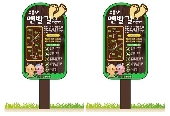 사진=대전시 제공