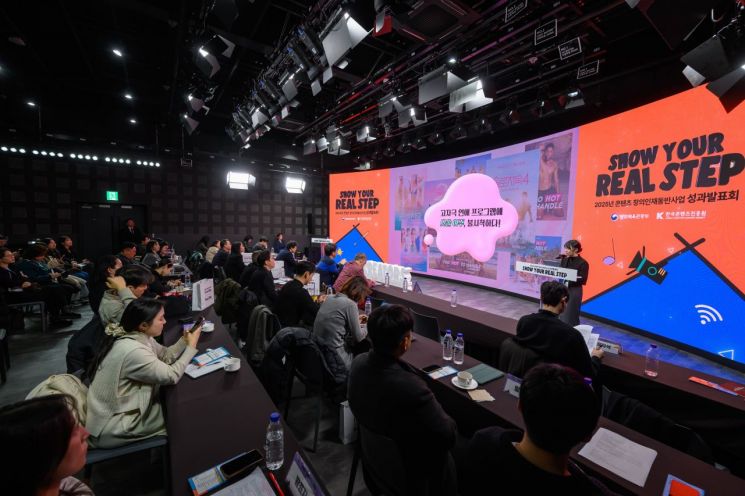 콘텐츠 창의인재 326명 수료…사업화·협업 논의