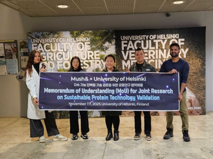 푸드테크 스타트업 머쉬앤, 헬싱키대와 차세대 단백질 PoC 협약 - 뉴스 썸네일 이미지