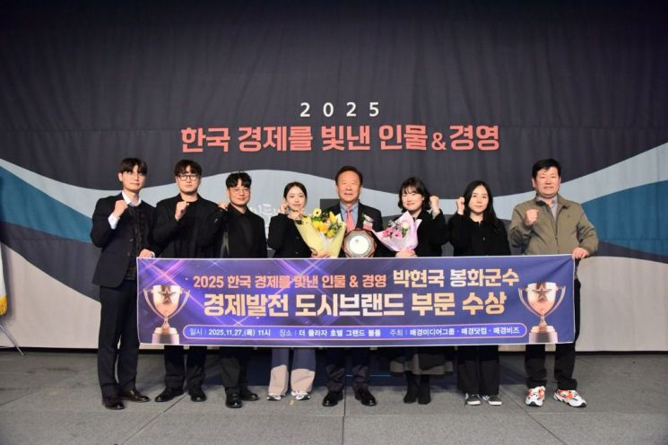 “봉화의 반전 성장”…박현국 군수, 농촌경제 모델을 다시 쓰다