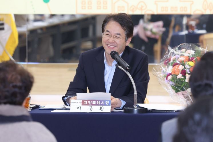 이동환 고양특례시장이 백석2동을 방문해 주민과의 현장소통을 진행하고 있다. 고양특례시 제공