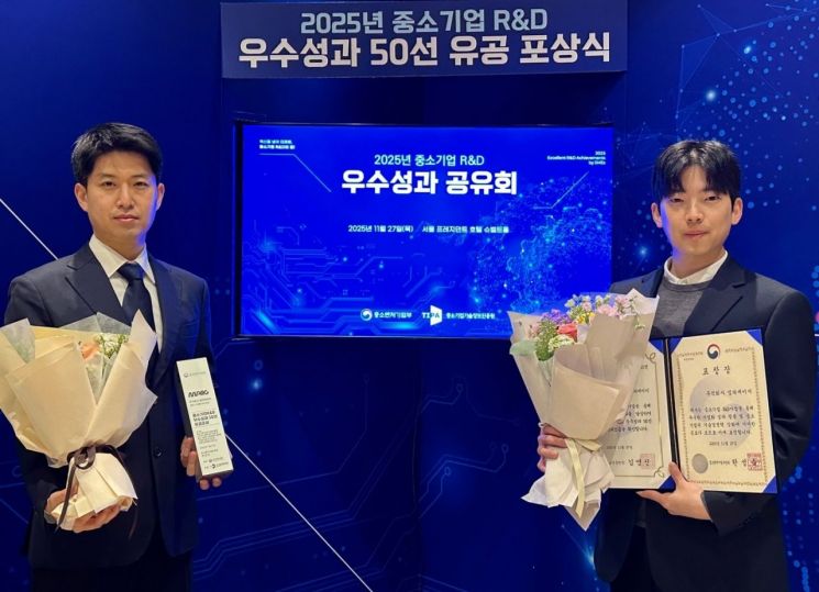 엠피에이지, 중기부 '중소기업 R&D 우수성과 50선' 선정 - 뉴스 썸네일 이미지