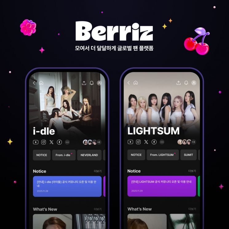 아이들, 베리즈 글로벌 팬 커뮤니티 연다