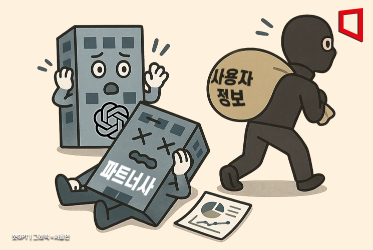 유명 성인 사이트서 2억건 이상 검색·시청기록 유출…"해커 금전 요구"