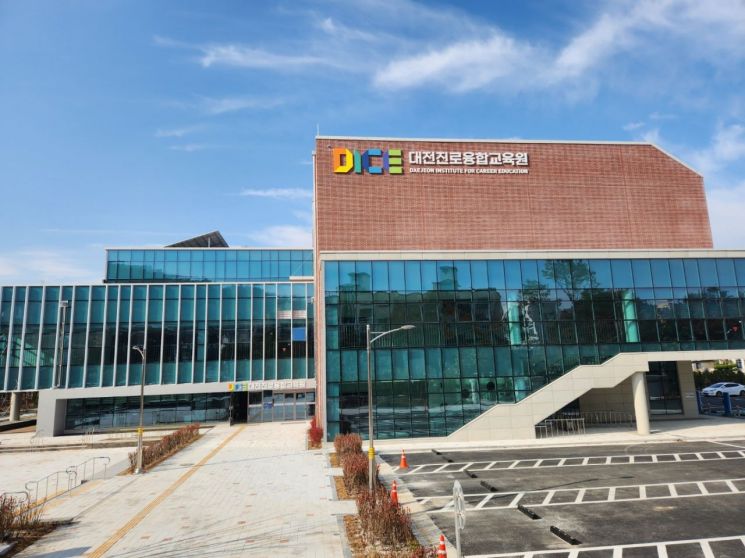 학생 진로·진학 체계적 지원 위한 '대전진로융합교육원' 개원 