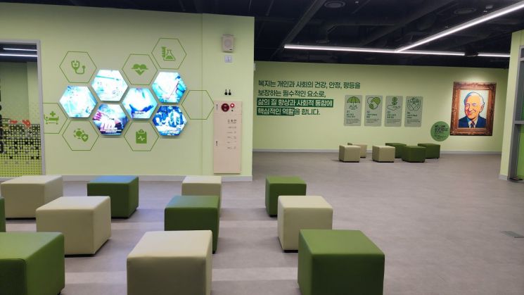 학생 진로·진학 체계적 지원 위한 '대전진로융합교육원' 개원 