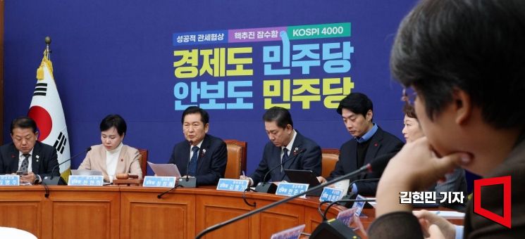 [포토] 최고위원회의 주재하는 정청래 대표