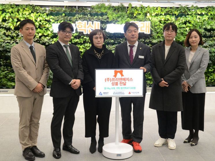 '작은 정성'으로 지역 사회에 '큰 따뜻함'… 롯데百 동래점 사랑의 성품 기탁