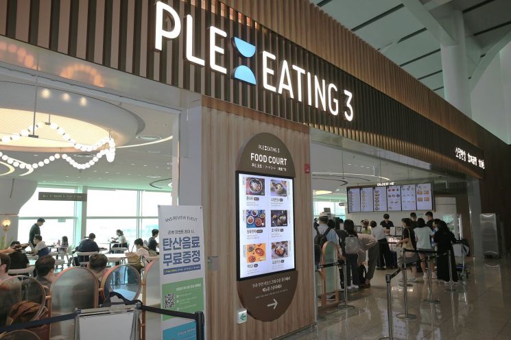 인천공항 역대 최다 여객...K푸드, 황금시장 열렸다 - 뉴스 썸네일 이미지