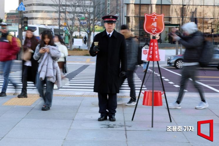 [포토] 따뜻한 종소리