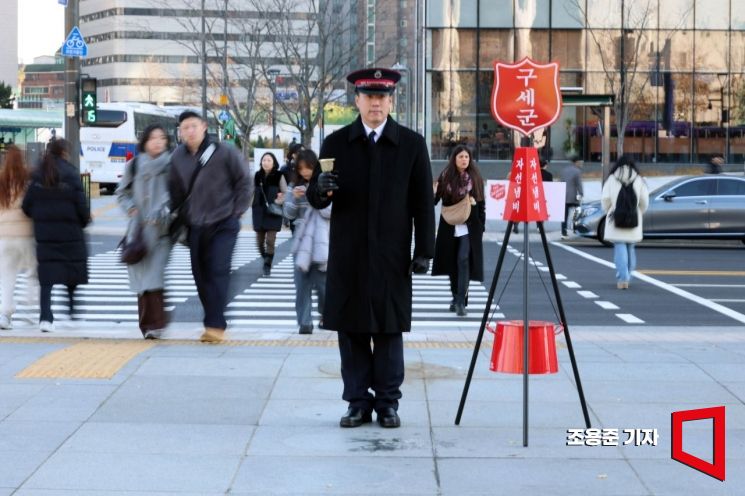 [포토] 구세군 자선냄비 모금 시작