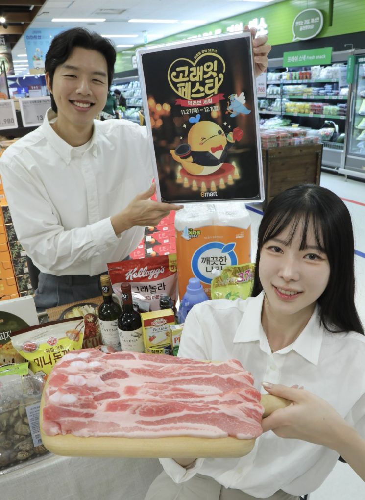 [Advertorial] 이마트 창립 32주년, 고객 사랑에 초특가로 보답합니다