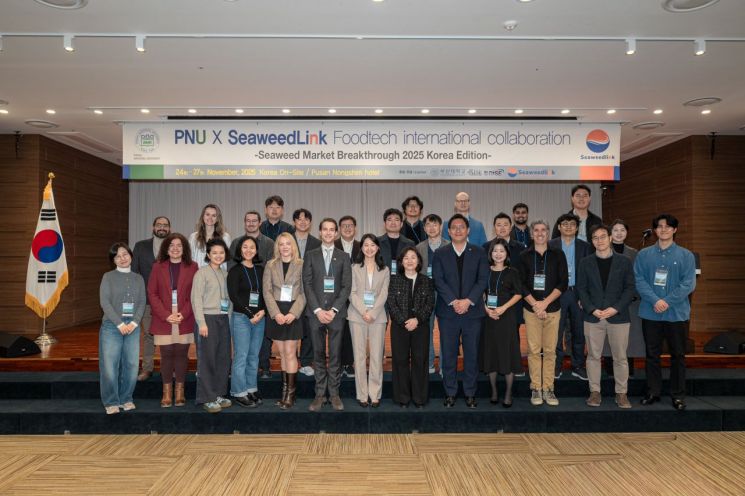 부산대, 글로벌 해조류·푸드테크 산업 혁신 위한 국제 협력 프로그램 개최