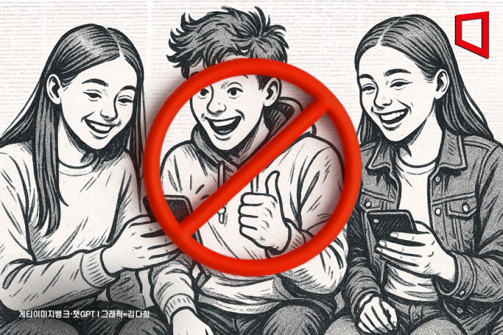 해외는 막는데 한국은 아직도 '갈팡질팡'…스크롤 내리다 사라지는 어린시절[SNS에 빠진 청소년]⑤
