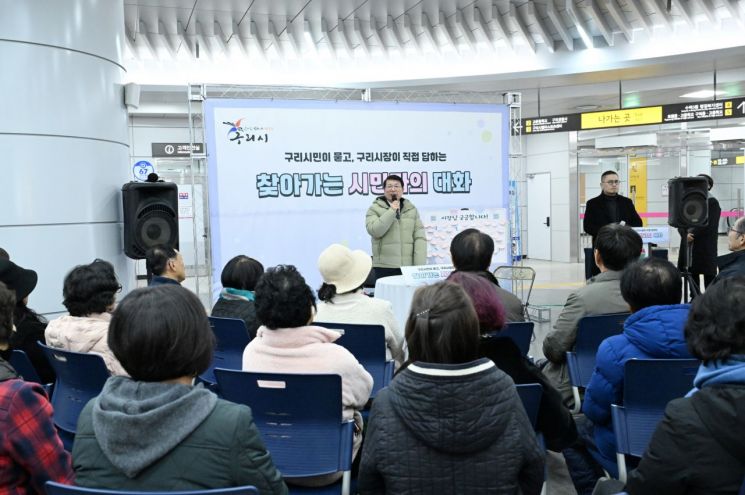 백경현 구리시장이 별내선 3개 역사를 순회하며 진행한 '찾아가는 시민과의 대화'에서 인사말을 하고 있다. 구리시 제공