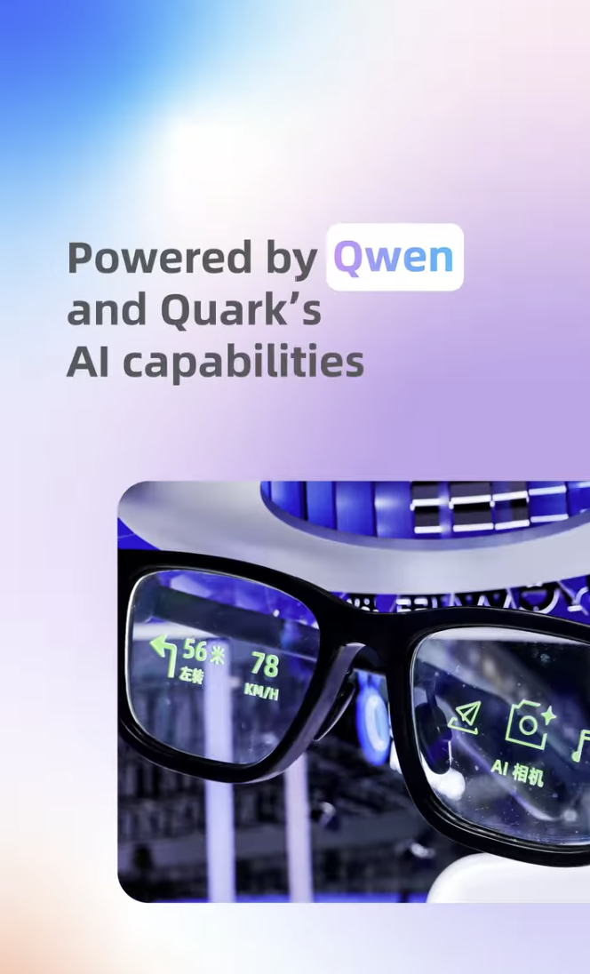 알리바바의 스마트안경 '쿼크 AI'. 출처=알리바바 SNS