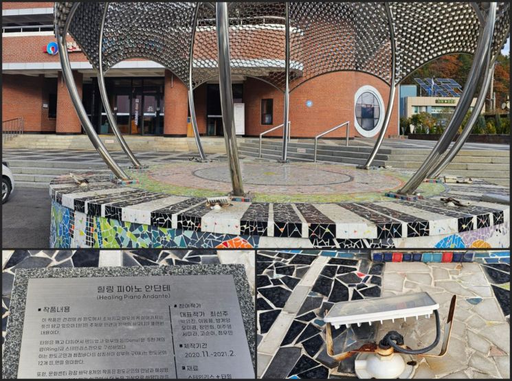 완도생활문화센터 '총체적 난국'… 고장·누수·방치이용자들 '눈살'