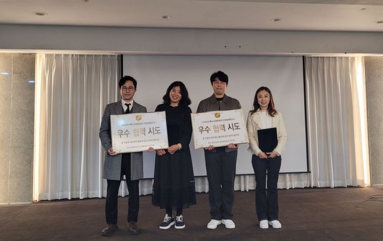 "장애학생 인권 존중 성과"… 전남교육청 '우수기관상'