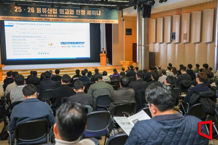 포스코플로우가 물류산업 인공지능(AI) 전환으로 단순 자동화가 아닌 스스로 판단하고 행동하는 '에이전틱 AI'를 내재화 할 수 있는 핵심 전략을 제시했다고 28일 밝혔다. 포스코플로우