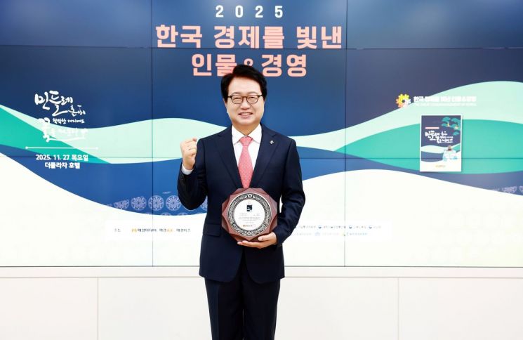 울진의 뚝심, 전국이 주목하다… 손병복 군수, ‘한국경제 빛낸 인물’ 2년 연속 ‘대상’