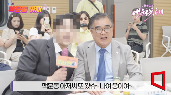 서천군이 제작한 맥문동 축제 홍보 영상 캡처화면