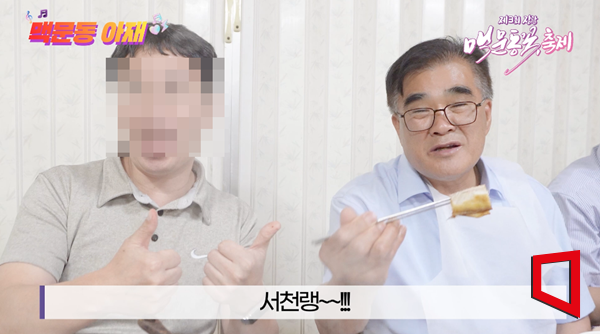 서천군이 제작한 맥문동축제 홍보영상 캡처화면