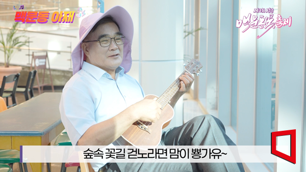 서천군이 제작한 맥문동 축제 홍보영상 캡처화면