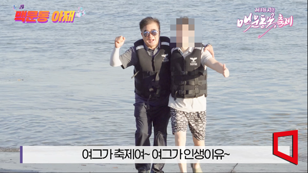 서천군이 제작한 맥문동 축제 홍보영상 캡처화면