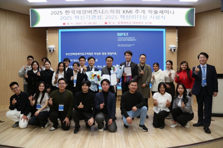 부산진해경제자유구역청, 글로벌 물류혁신 성과 '올해의 혁신기관상' 단독 수상