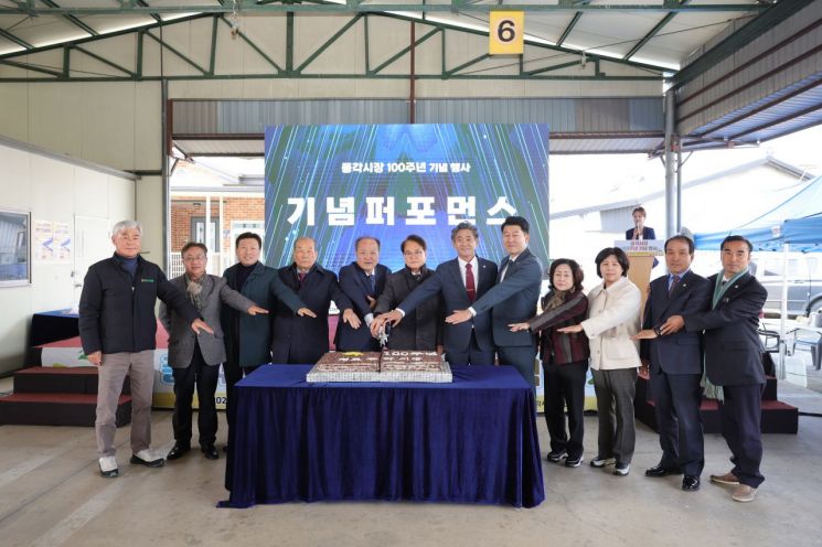 Cheongdo County Holds "Punggak Market 100th Anniversary" Celebration