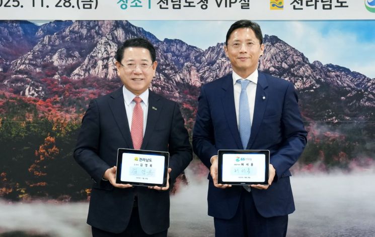 "전남서 키운 쌀로 만든 편의점 식품 규모 확대된다" 