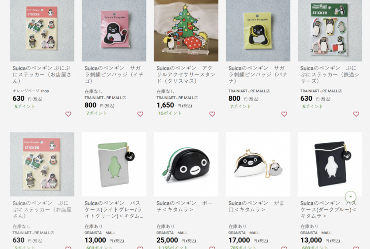 JR동일본에서 판매하는 스이카 펭귄 굿즈. JR동일본.