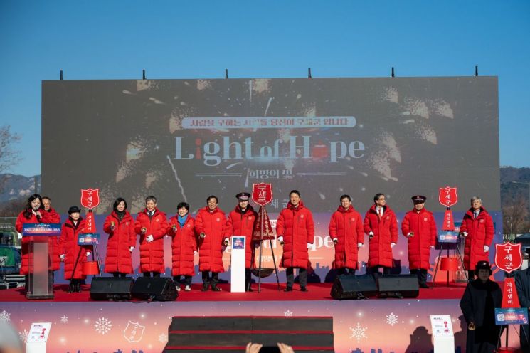 28일 열린 시종식에서 왼쪽부터 문화체육관광부 김도형 종무실장, 구세군 차순삼 여성사역총재, 대통령비서실 허은아 국민통합비서관, NCCK 박승렬 총무, 더불어민주당 서영교 국회의원, 대통령비서실 전성환 경청통합수석, 구세군 김병윤 사령관, 서울특별시 오세훈 시장, NH농협은행 원종윤 ESG 기획단장, 휘슬러코리아 이경우 대표이사, 구세군 한세종 서기장관, CBS기독교방송 나이영 사장 등이 참석했다. 구세군